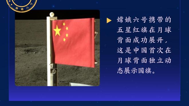 40000分达成！？一人一句话送祝贺詹姆斯吧！